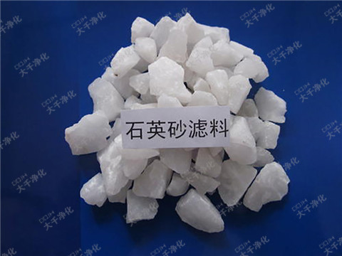 除油石英砂濾料 除油石英砂濾料