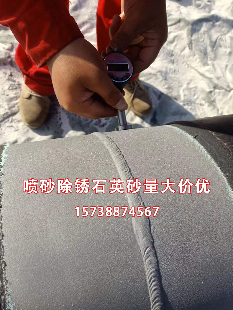 噴砂除銹石英砂 (3).jpg 噴砂除銹石英砂 (3).jpg